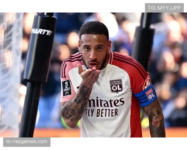 里昂2-0战胜尼斯，托利索纳尔提破门建功